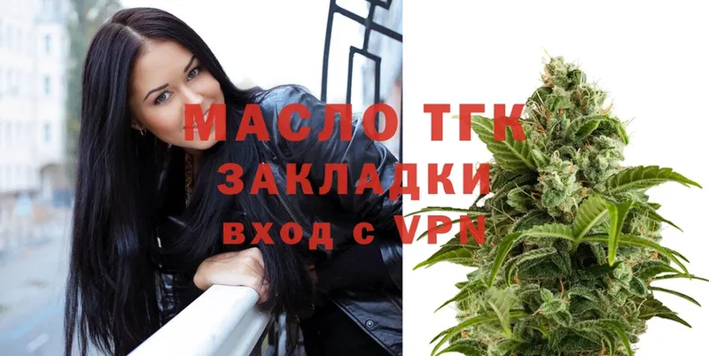 ТГК вейп с тгк Барабинск